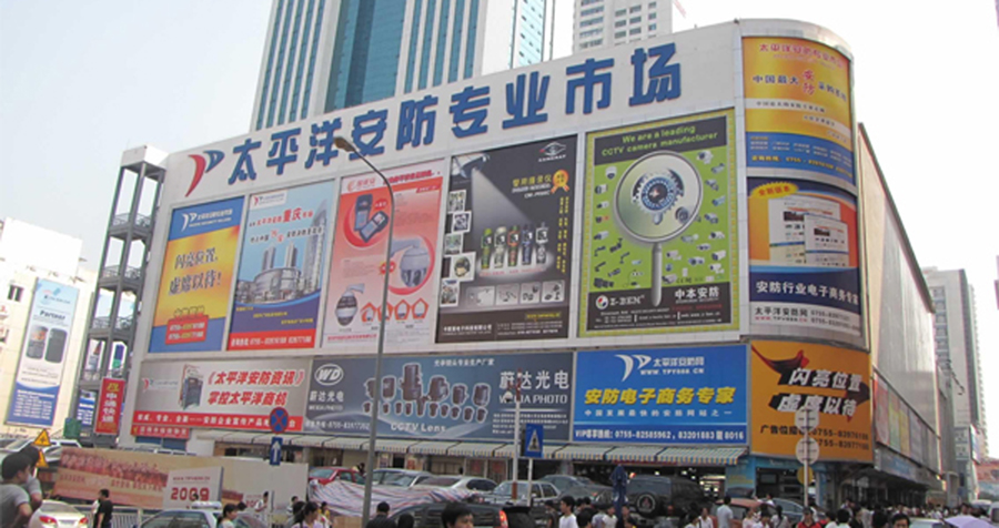 安防市場規(guī)模超5000億，視頻監(jiān)控仍是核心領(lǐng)域